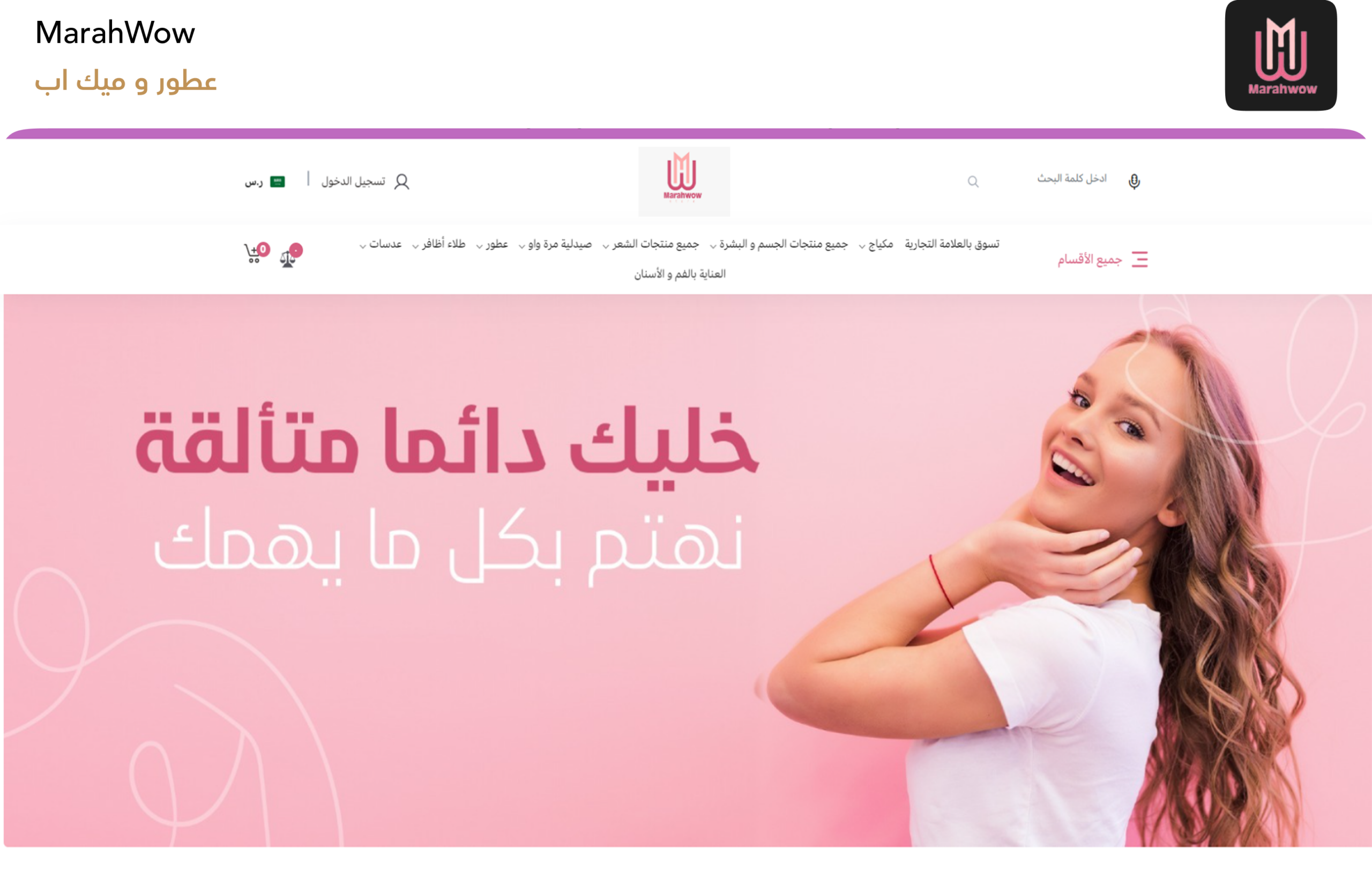 الرئيسية 28 Frame-518-2-scaled