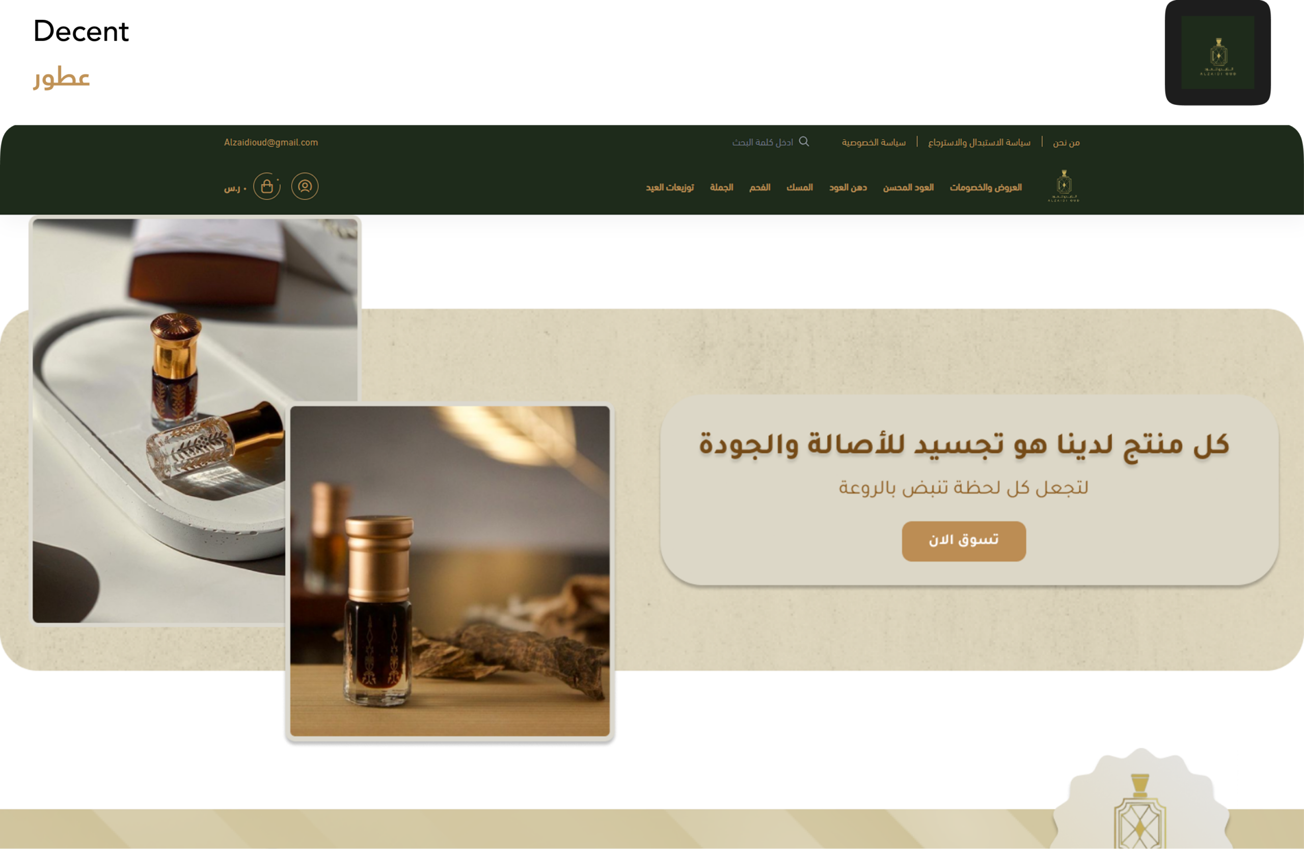 الرئيسية 26 Frame-519-1-scaled
