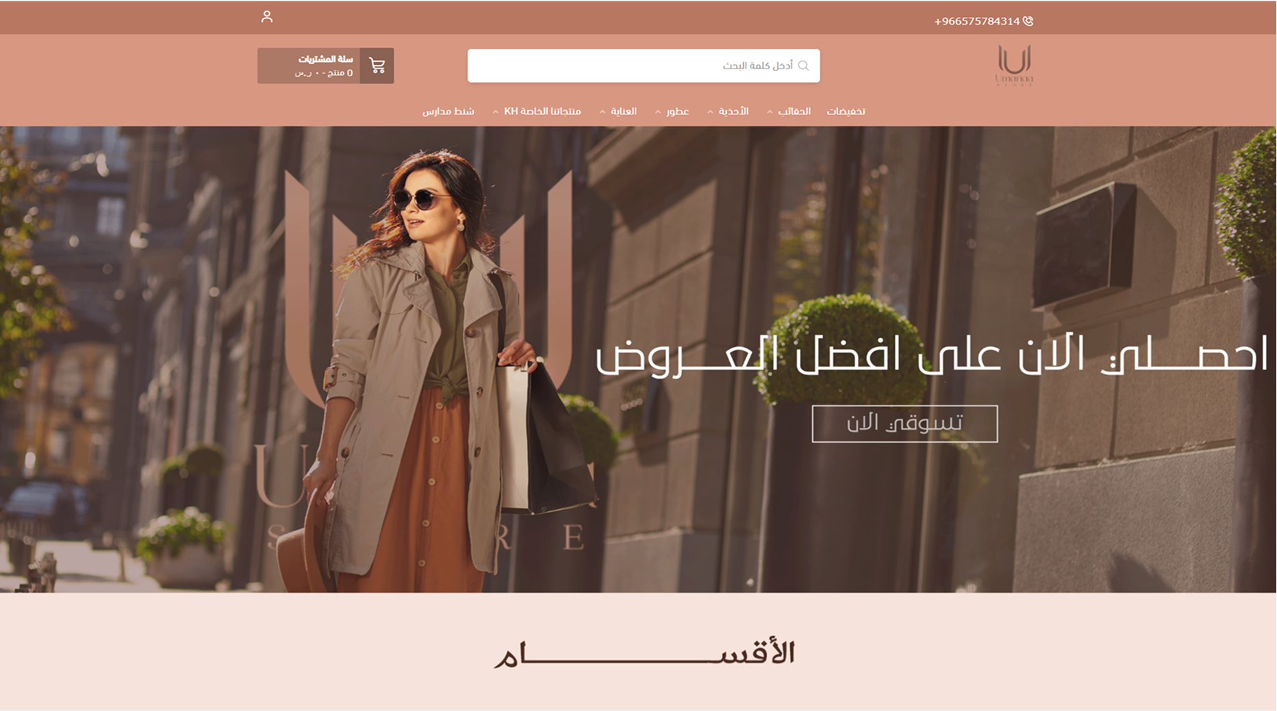 الرئيسية 29 Property 1=Rectangle 233