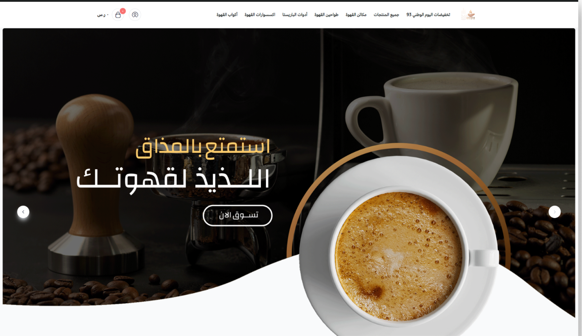 الرئيسية 31 Property 1=download (23) (1)